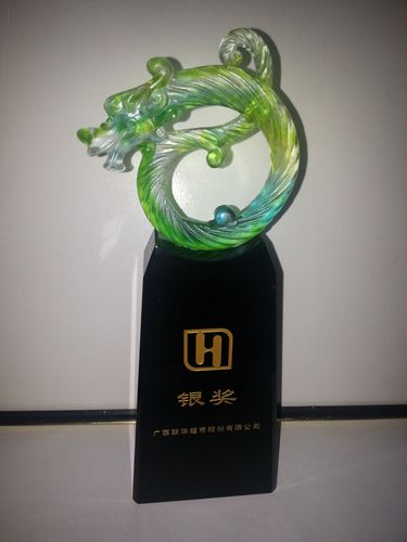 获广西联华2011年“银奖”供应商
